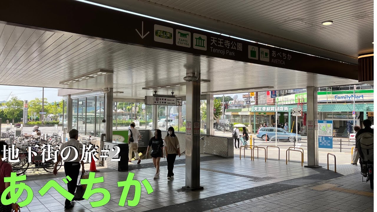 行先板　天王寺 20160513221400.jpg