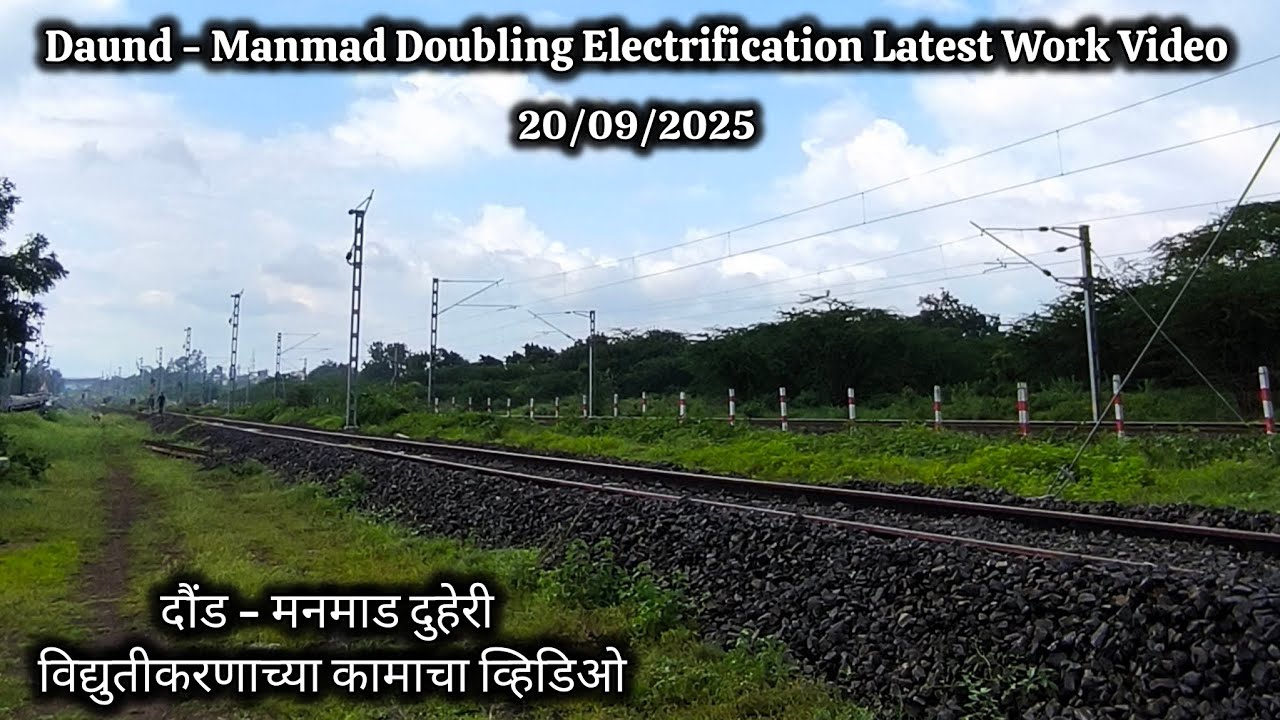 DAUND - MANMAD DOUBLING UPDATES :- ARANGAO SIDE WORK 20TH SEPTEMBER 2025 