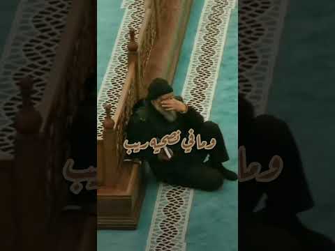 أيا من يدعي الفهم مشاري راشد العفاسي قرآن تصويري لايك اكسبلور ترند