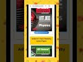 where we found pyq book of iit jee mains and advanced/ iit JEE pyq book kaise paye free me