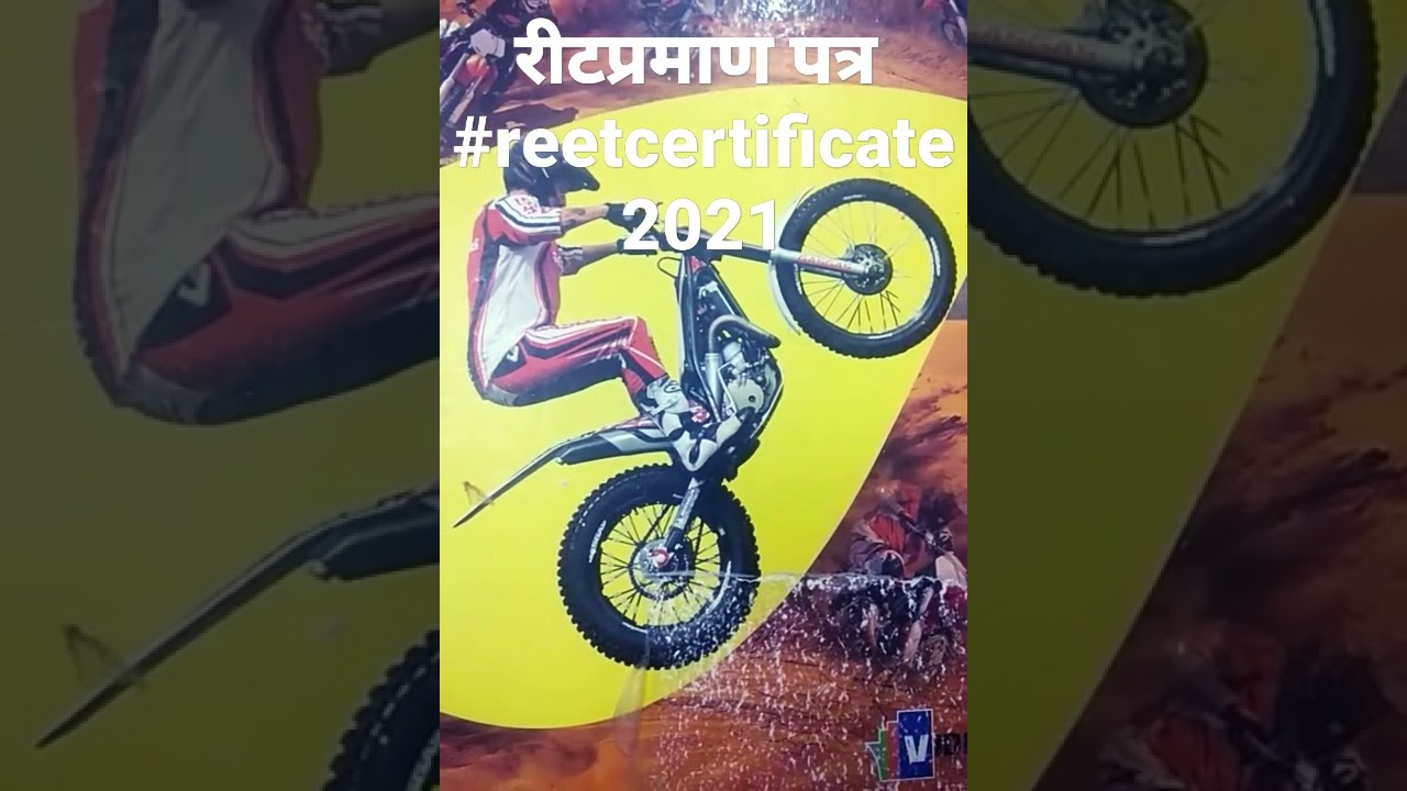 #Reet2021certificate