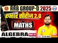 RRB Group D Maths Class 2025 | Algebra | RRB Group D Maths MCQs | Maths By Aakash Sir