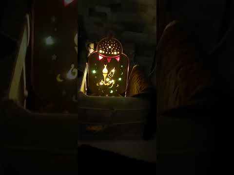 رمضان كريم