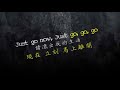 Take What You Want - One OK Rock ft. 5 Seconds of Summer 英文版中文字幕