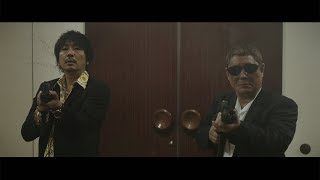 たけしがマシンガン乱射 大杉漣は生き埋めに… 映画「アウトレイジ 最終章」予告編公開 大杉漣 検索動画24 たけしがマシンガン乱射 大杉漣は生き埋めに… 映画「アウトレイジ 最終章」予告編公開 大杉漣 検索動画 24