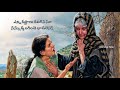 Yese Naa Parihari || Telugu Christian songs with Lyrics Mp3 Song