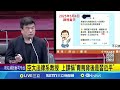 高雄空大教授言論爭議