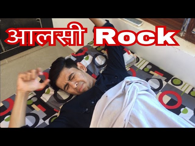 Aalsi is Rock | आलसी no.1 ! By Vipu u0026 Avnish class=