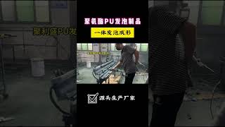 Automating PU Foam Production