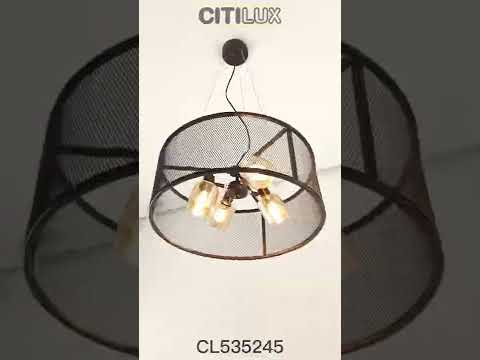 Citilux Робин CL535245 Люстра подвесная Венге
