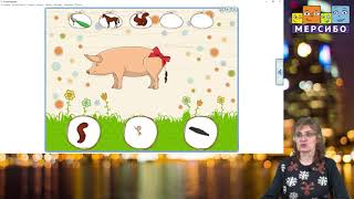 Потерянный хвост screenshot 1