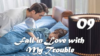 【ENG SUB】Episode 09丨Fall in Love with My Trouble丨惹上首席BOSS