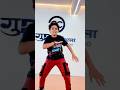 Dance kaisa laga?😘❤️#kashishpatel #dance #mastimoment #trendingsong #viralsong #danceshorts