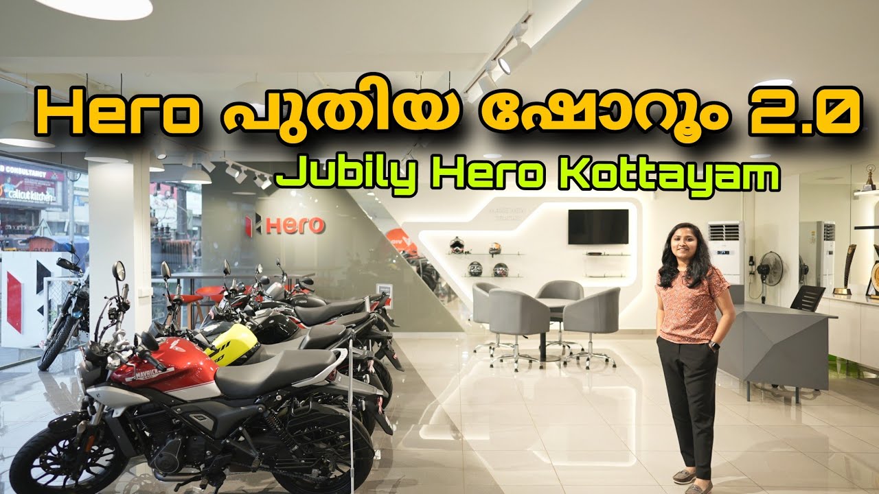 Premium Hero Showroom വന്നെത്തി, കൂടുതൽ മാറ്റങ്ങളോടെ - Jubily Hero Kottayam