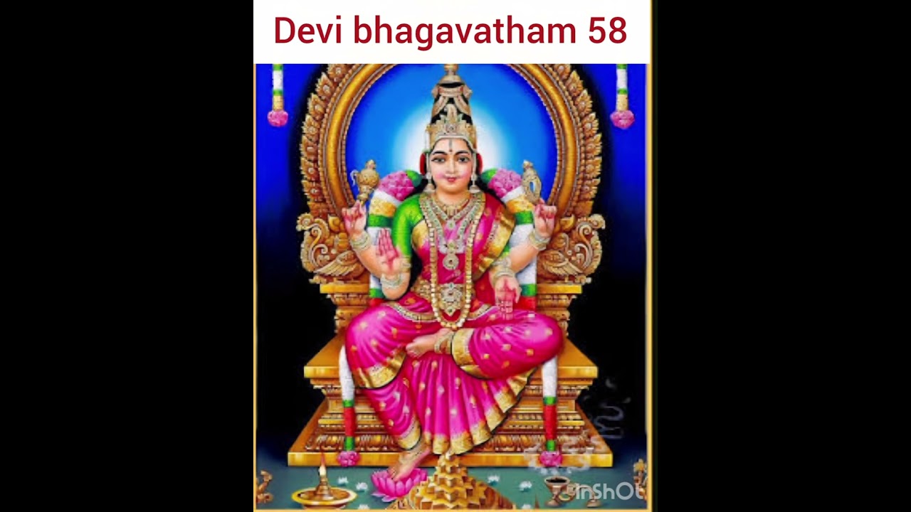 Devi bhagavatham 58