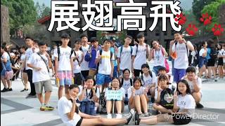 2018_104級班級畢業影片-911