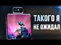 Asus Zenfone 6 Обзор - ПРОСТО В ШОКЕ...