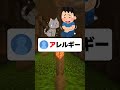 ｢あ｣から始まる怖いものを教えて#マイクラ #shorts