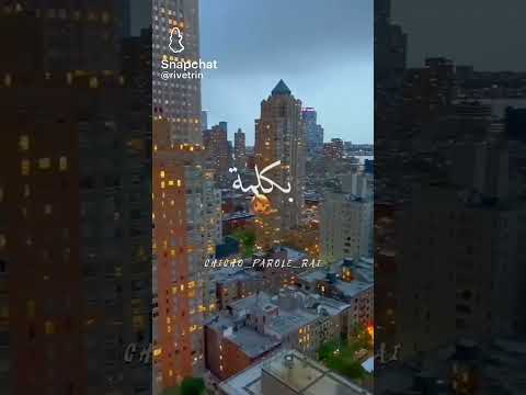 حشيتهالي كلمة نبغيك نتي Gratwi لي جاك يديك