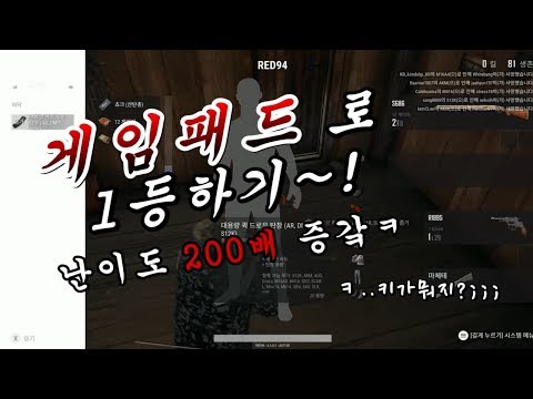 [배틀그라운드]게임패드로 사녹에서 배그 1등하기 난이도 200배 상승 에임 실화냐..ㅋㅋ [배틀그라운드/배그]  │꿀잼 즐겜레드 유튜브