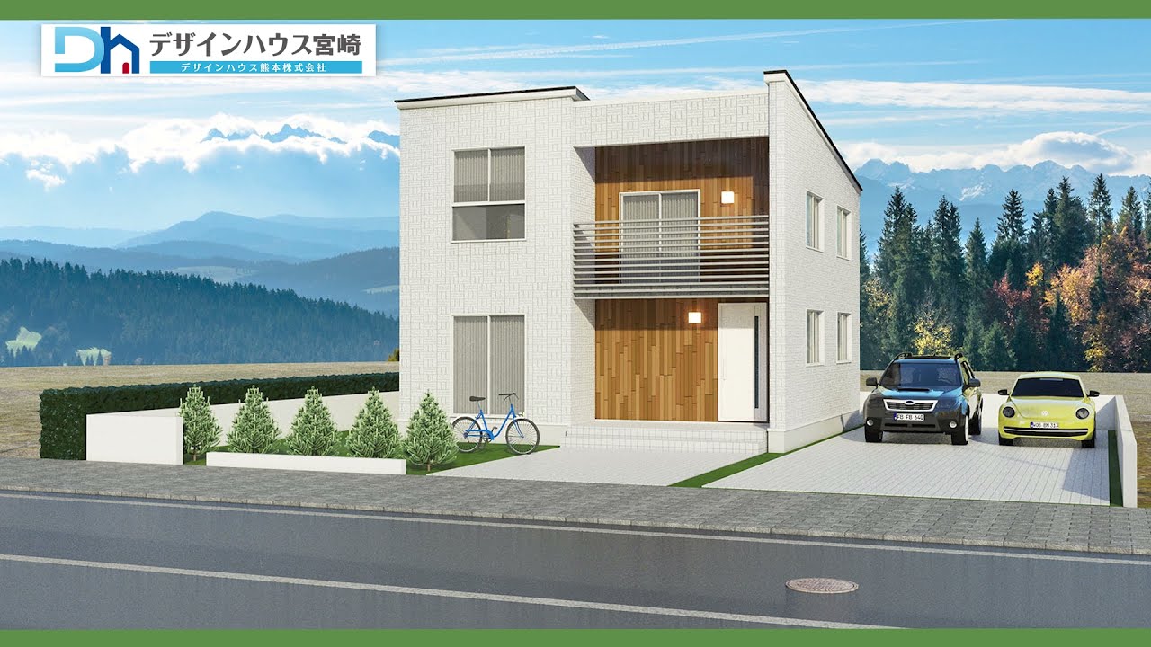 ボクシーズについて｜ローコスト住宅のデザインハウス宮崎｜宮崎県宮崎市