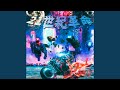 少年X