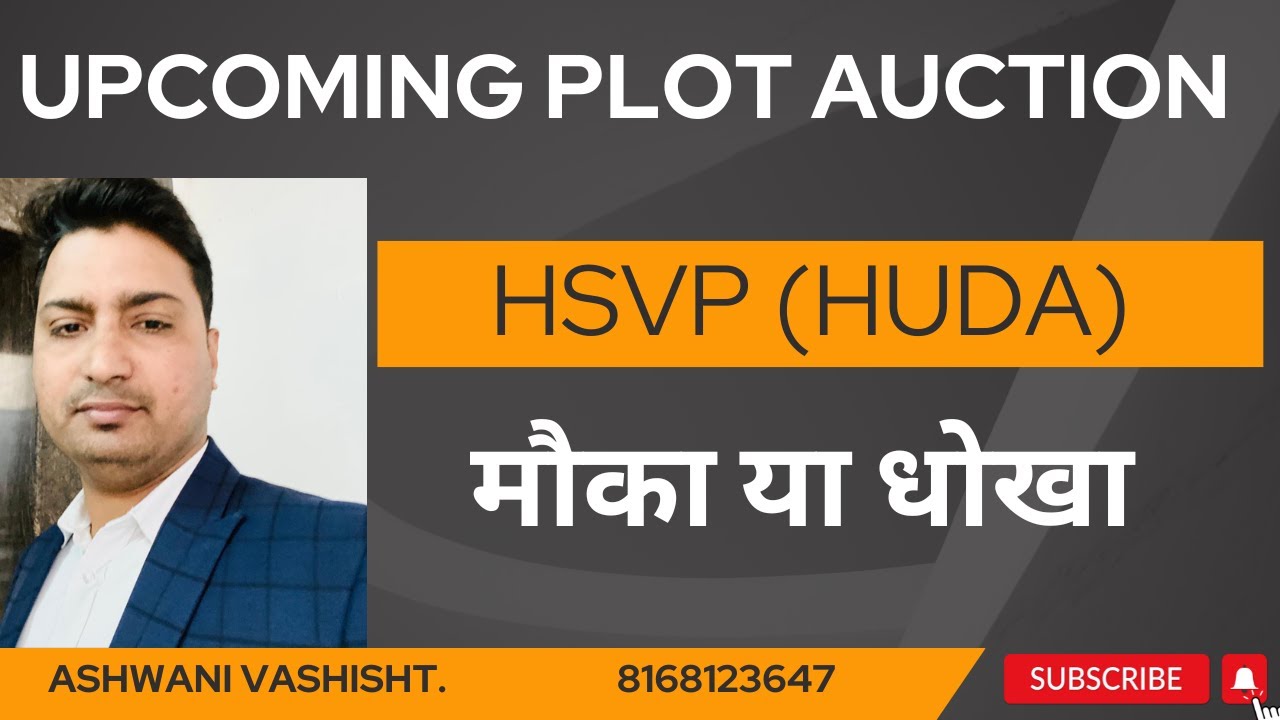 HSVP  E AUCTION PROCESS | REGISTRATION |  HOW TO PARTICIPATE IN BIDDING |  ASHWANI VASHISHT |