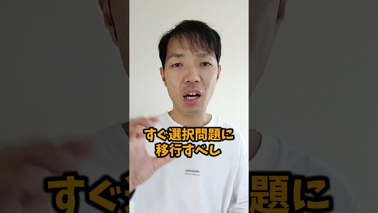 【栃木入試の新傾向】英語の見出し問題について #栃木県立高校入試