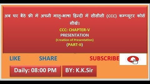 CCC:Chapter-5: Part-2