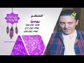 حصريا ولاول مرة على قناة نايل سبورت مسلسل الحكر في رمضان قديم 2014 نايل دراما