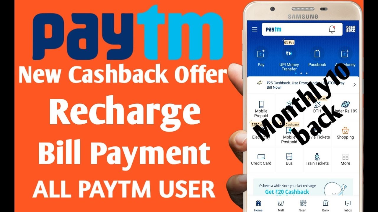 Paytm Cashback Offers Recharge and Bill Payment/Paytm Promocode Monthly10 and Monthly20 Active