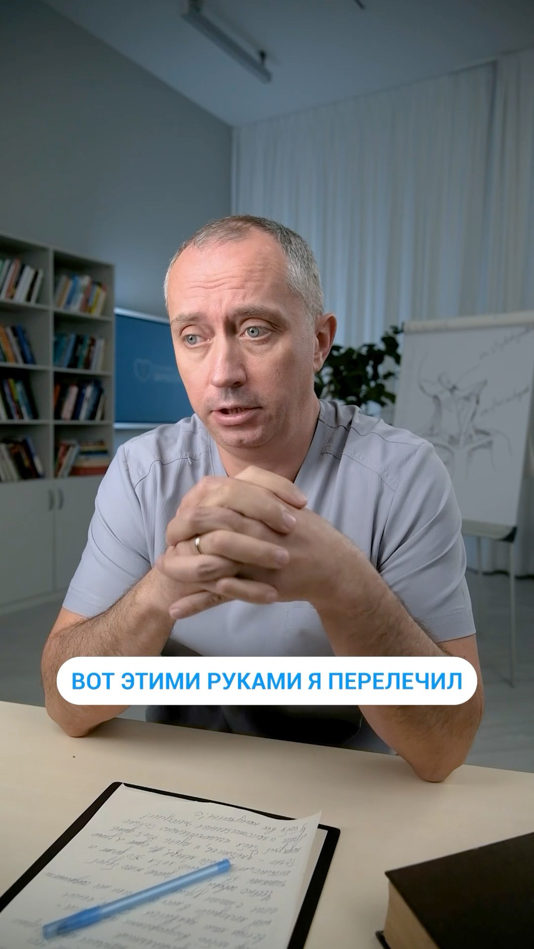 Как избавиться от гипертонии? #Шишонин