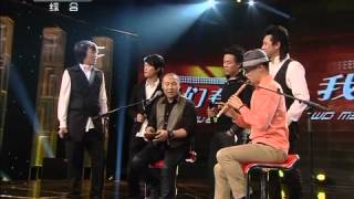 我们有一套 《我们有一套》 20120109