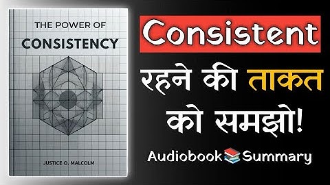 The Power of Consistency by justice O. Malcolm | Book Summary in Hindi | Audiobook