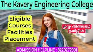 The Kavery Engineering College Mecheri Salem Course Fees Placement Campus Review In Tamil