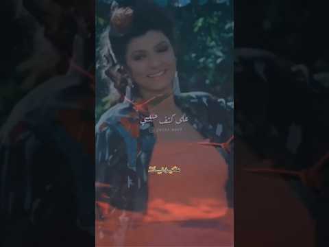 فضل شاكر امانة يا طير