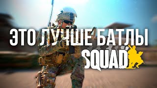 4k UHD Squad Лучший Штурмовик