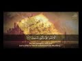 ه ده د تسبب في إسلام أمة تلاوة يعجز اللسان عن وصفها للشيخ عبد الباسط عبد الصمد 