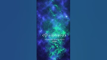 القرآن الكريم(سورة الإخلاص) #راحة_نفسية #قرآن #quran #قران_كريم