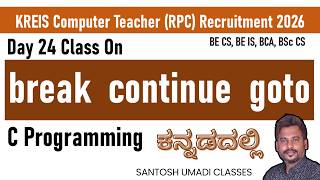 KREIS Computer Teacher 2026 | break, continue & goto Statements in C | Important Concepts | Kannada