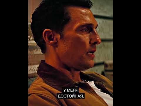 Интерстеллар - Этот мир прекрасен