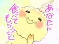 Mister Donut - please eat me