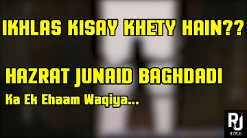Ikhlas | Ikhlas Kisay khety hain | Heart touching poetry | Sad urdu shayari | TWO LINES SHAYARI.