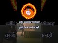jivan me mehnat kaise kare #shortvideo #motivation #best #motivation#youtubeshorts #trendingshorts