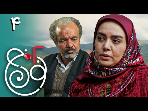 سریال نون خ 2 قسمت 4    2  4
