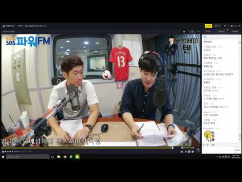 20170804 배성재의 텐 with : 해버지 박지성 (feat : 다시 프로로 뛰어볼 생각 있는가?)