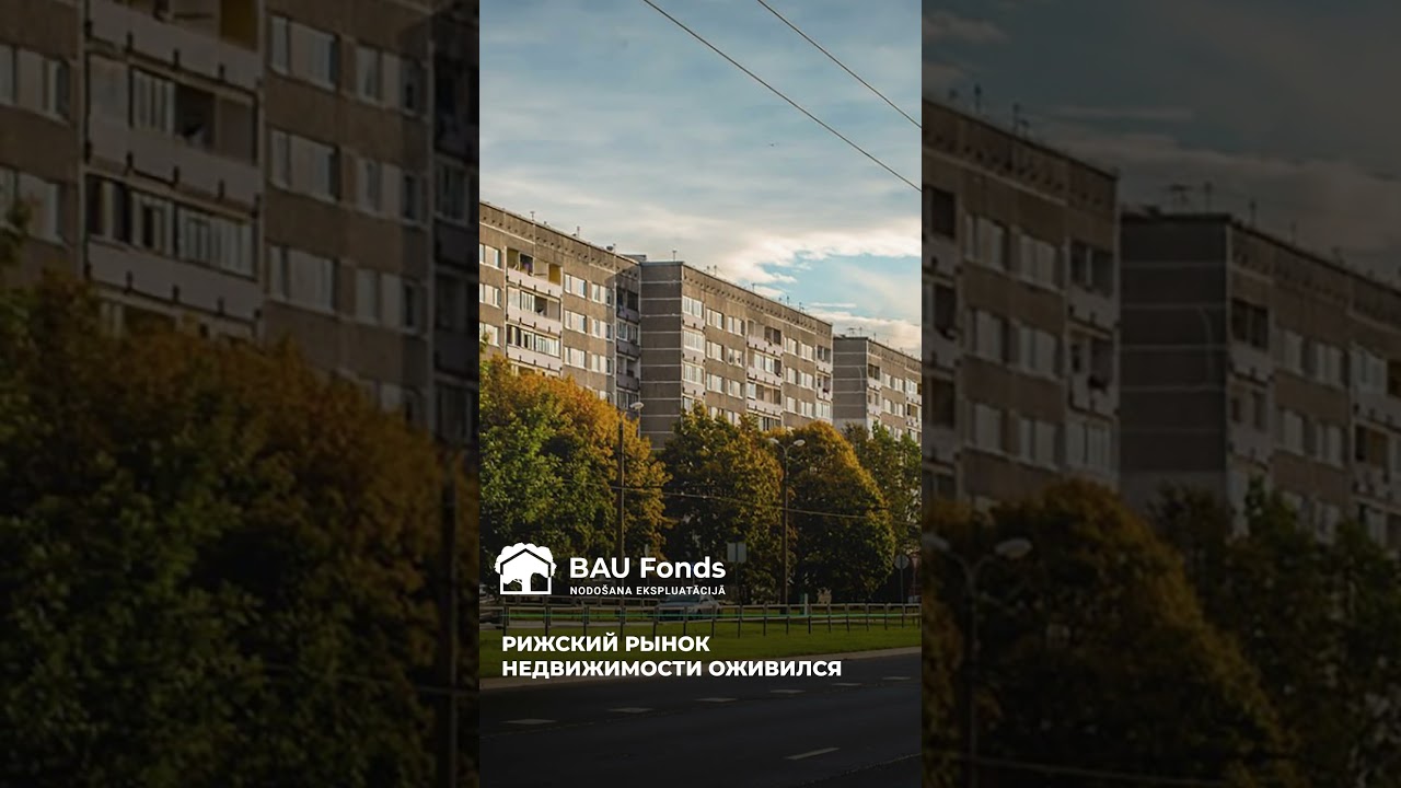 Baufonds.lv | News #12 | 