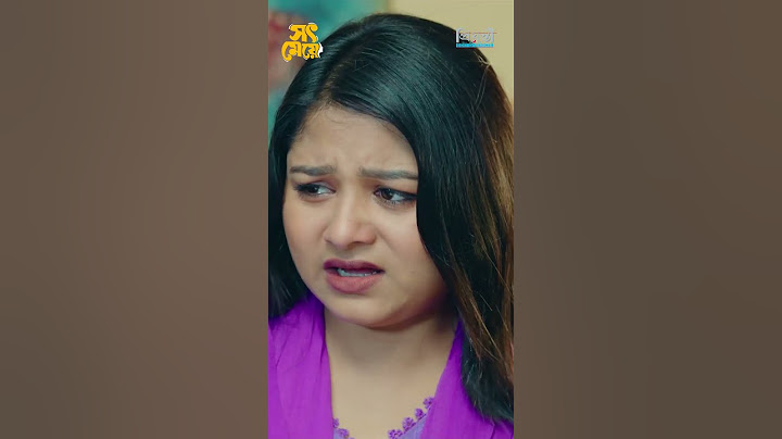 সৎ মেয়ের সাথে প্র তা র না | Tamim Khandakar | Saila Sathy | #shorts
