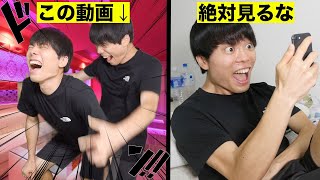 科学的に証明された絶対に見てはいけない動画