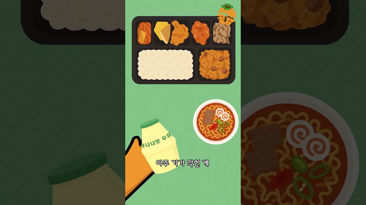K-Food Thumbnail